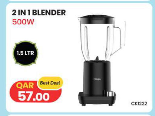 available at Rambo Mart in Qatar - Doha