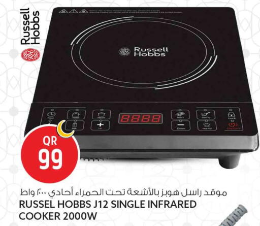 available at Safari Hypermarket in Qatar - Al-Shahaniya