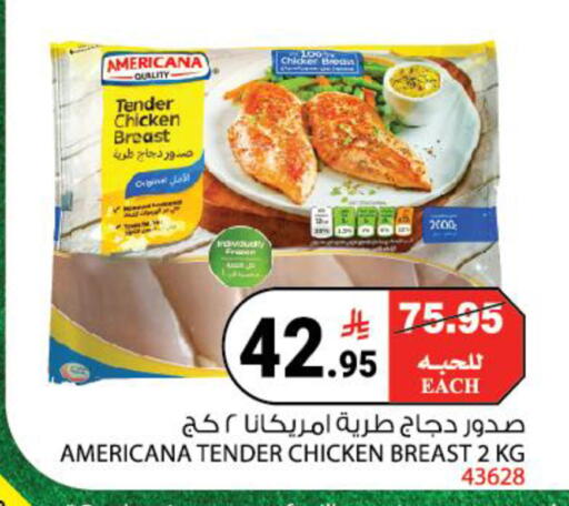 available at هاوس كير in مملكة العربية السعودية, السعودية, سعودية - مكة المكرمة