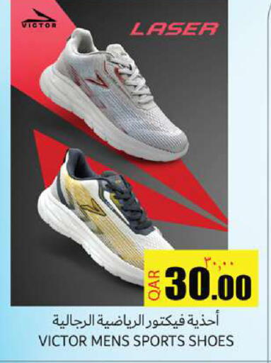available at Rambo Mart in Qatar - Doha