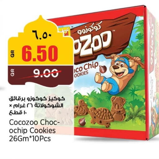 available at ريتيل مارت in قطر - الدوحة