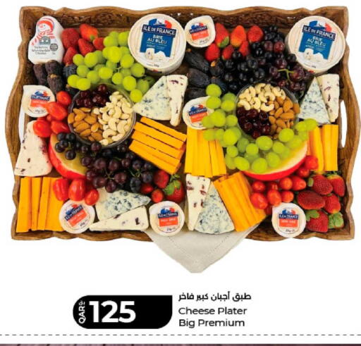 available at لولو هايبرماركت in قطر - الريان