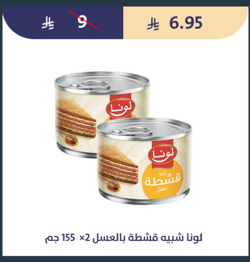 available at Qout Market in KSA, Saudi Arabia, Saudi - Ta'if