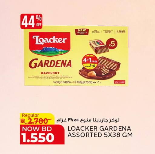 available at Al Jazira Supermarket in Bahrain