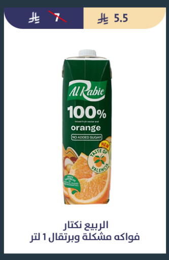 Orange available at Qout Market in KSA, Saudi Arabia, Saudi - Ta'if