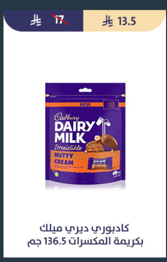 available at Qout Market in KSA, Saudi Arabia, Saudi - Ta'if