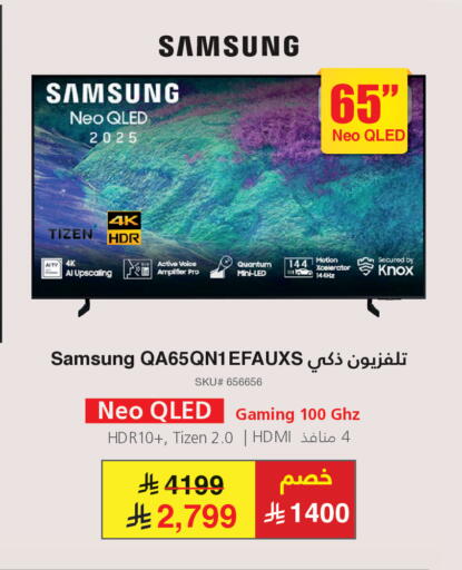 available at مكتبة جرير in مملكة العربية السعودية, السعودية, سعودية - الدوادمي