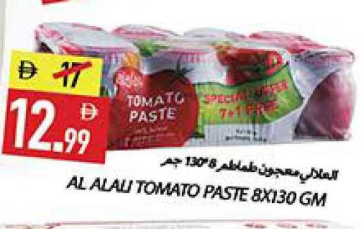 Tomato available at  روابي ماركت عجمان in الإمارات العربية المتحدة , الامارات - الشارقة / عجمان