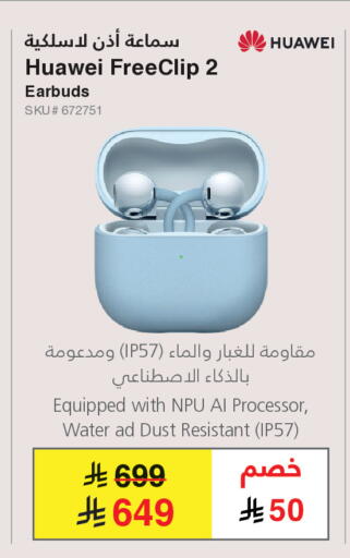 available at مكتبة جرير in مملكة العربية السعودية, السعودية, سعودية - الدوادمي