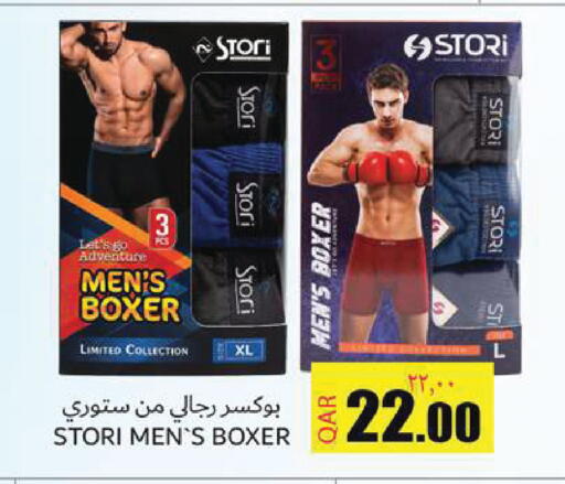 available at Regency Group in Qatar - Doha