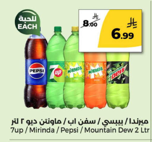available at  دانة طازج يوميا in مملكة العربية السعودية, السعودية, سعودية - الرياض