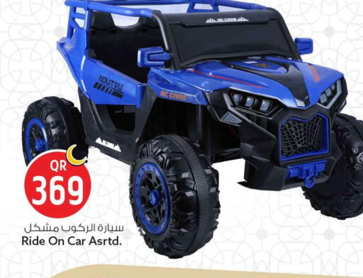 available at سفاري هايبر ماركت in قطر - الشحانية