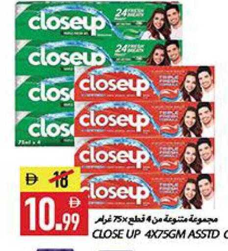 available at  روابي ماركت عجمان in الإمارات العربية المتحدة , الامارات - الشارقة / عجمان