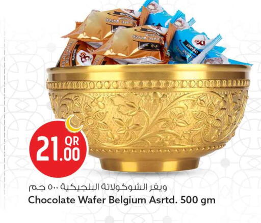 available at سفاري هايبر ماركت in قطر - الشحانية