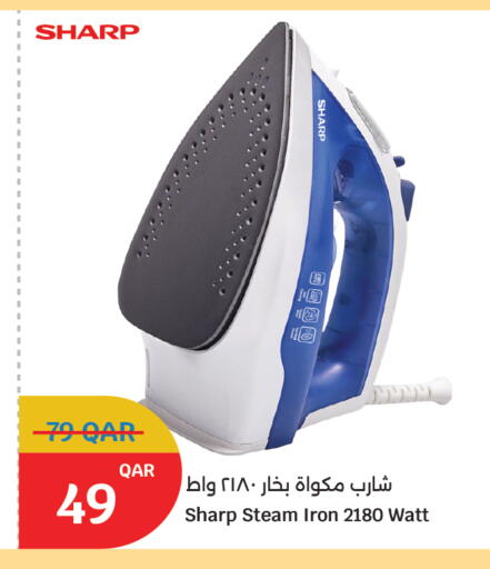 available at سيتي هايبرماركت in قطر - الضعاين