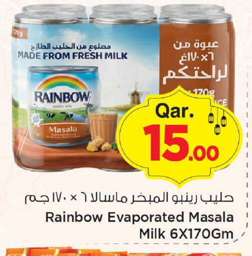 available at Mark & Save  in Qatar - Al-Shahaniya