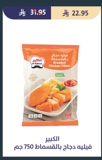 available at Qout Market in KSA, Saudi Arabia, Saudi - Ta'if
