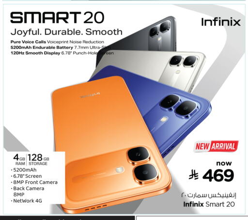 available at هايبر الوفاء in مملكة العربية السعودية, السعودية, سعودية - المنطقة الشرقية