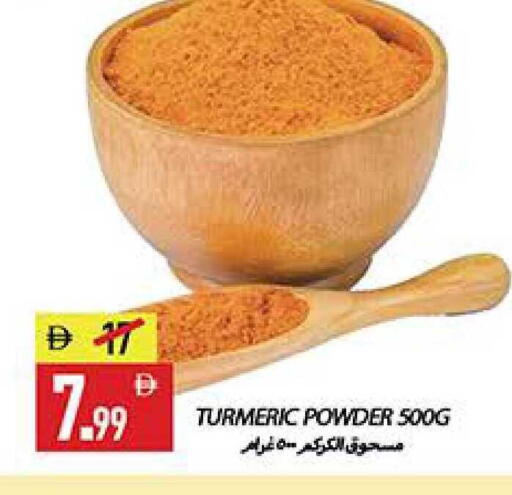 Turmeric available at  روابي ماركت عجمان in الإمارات العربية المتحدة , الامارات - الشارقة / عجمان