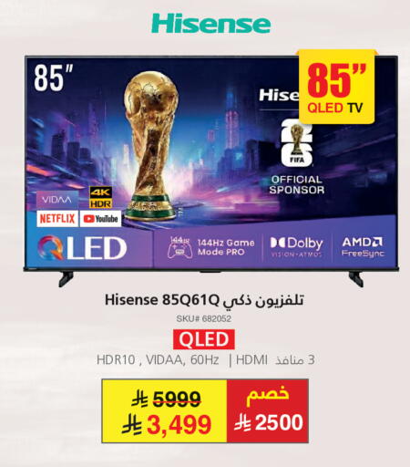 available at مكتبة جرير in مملكة العربية السعودية, السعودية, سعودية - الدوادمي