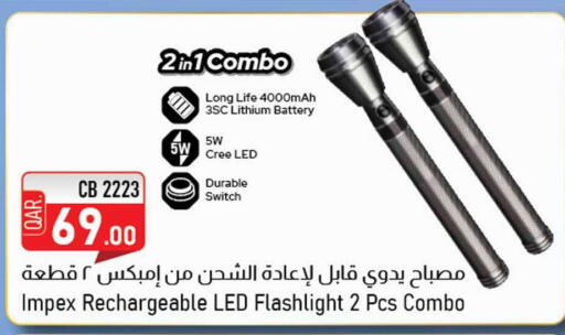available at سفاري هايبر ماركت in قطر - الشمال