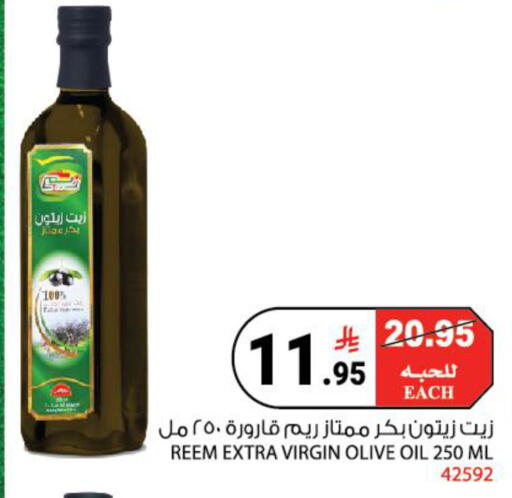 available at هاوس كير in مملكة العربية السعودية, السعودية, سعودية - مكة المكرمة