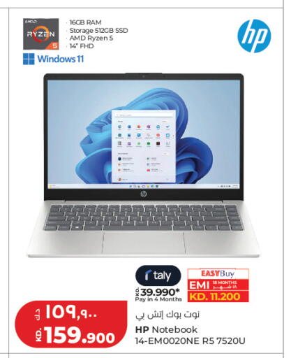 available at Lulu Hypermarket  in Kuwait - Kuwait City