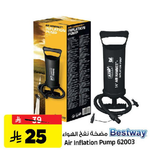 available at المدينة هايبرماركت in مملكة العربية السعودية, السعودية, سعودية - الرياض