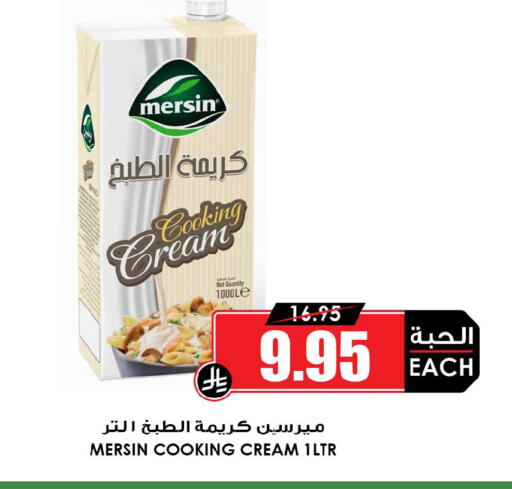 available at أسواق النخبة in مملكة العربية السعودية, السعودية, سعودية - المجمعة
