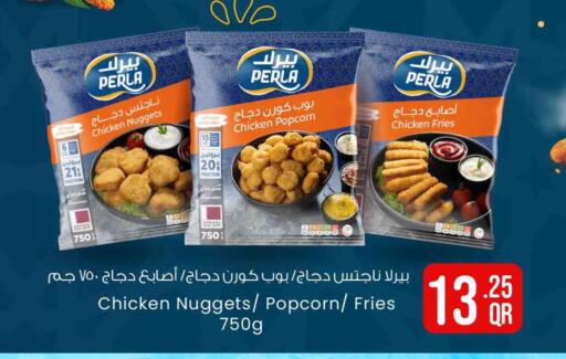 available at Safari Hypermarket in Qatar - Doha