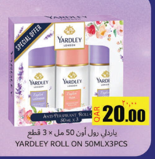 available at Regency Group in Qatar - Doha