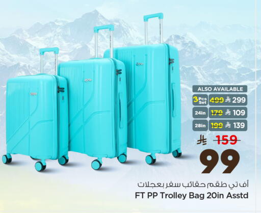 available at Hyper Al Wafa in KSA, Saudi Arabia, Saudi - Riyadh