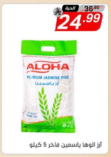 available at نوري سوبر ماركت‎ in مملكة العربية السعودية, السعودية, سعودية - جدة