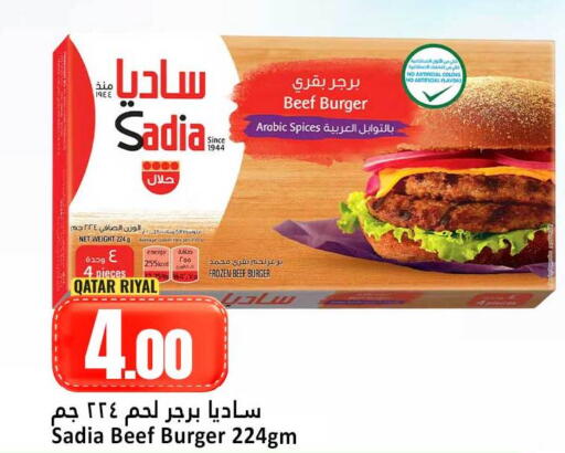 available at Dana Hypermarket in Qatar - Umm Salal