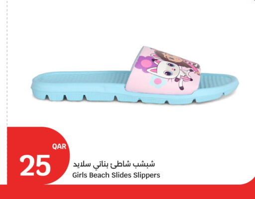 available at سيتي هايبرماركت in قطر - الخور