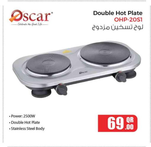 available at Safari Hypermarket in Qatar - Al Rayyan