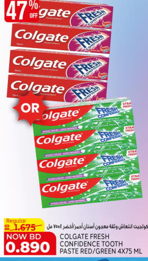 available at Al Jazira Supermarket in Bahrain