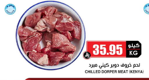 available at أسواق النخبة in مملكة العربية السعودية, السعودية, سعودية - خميس مشيط