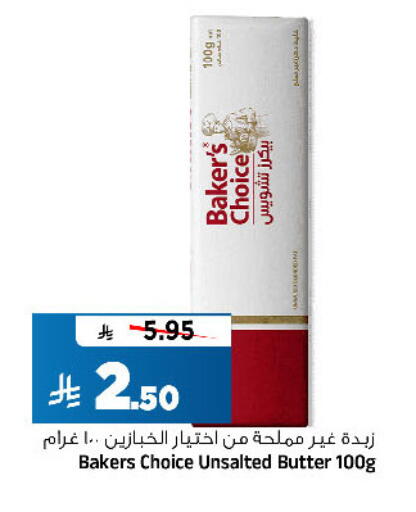 available at Al Madina Hypermarket in KSA, Saudi Arabia, Saudi - Riyadh