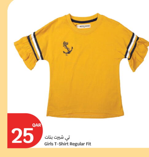 available at سيتي هايبرماركت in قطر - الخور