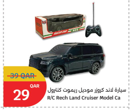 available at سيتي هايبرماركت in قطر - الخور