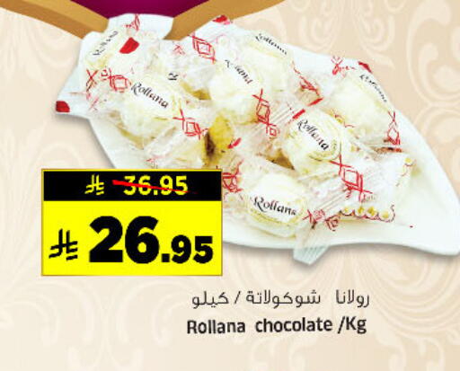 available at Al Madina Hypermarket in KSA, Saudi Arabia, Saudi - Riyadh