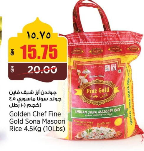 available at Retail Mart in Qatar - Al Shamal