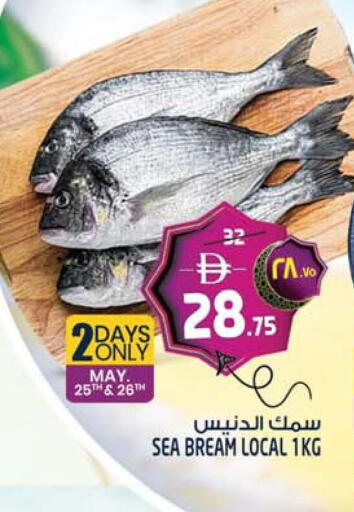 available at سفاري هايبرماركت in الإمارات العربية المتحدة , الامارات - الشارقة / عجمان