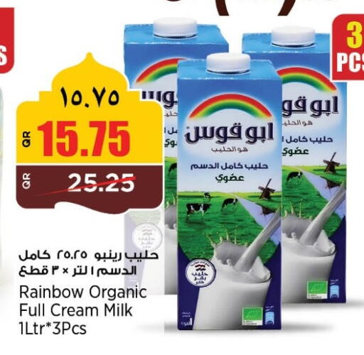 available at سوبر ماركت الهندي الجديد in قطر - الضعاين