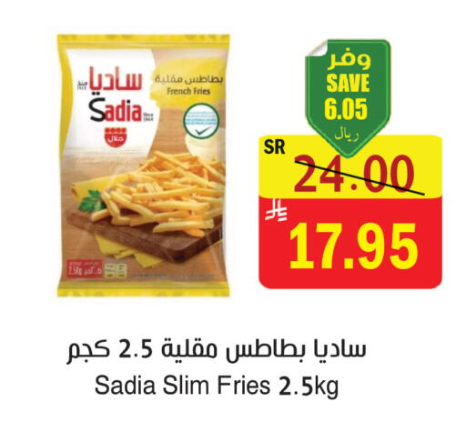 available at المركز الأخضر للتسويق in مملكة العربية السعودية, السعودية, سعودية - المنطقة الشرقية