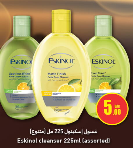 Lemon available at سفاري هايبر ماركت in قطر - الضعاين