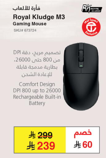 available at مكتبة جرير in مملكة العربية السعودية, السعودية, سعودية - الخبر‎