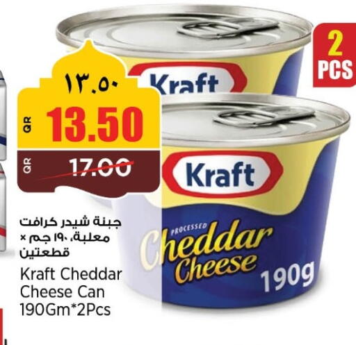 available at سوبر ماركت الهندي الجديد in قطر - أم صلال