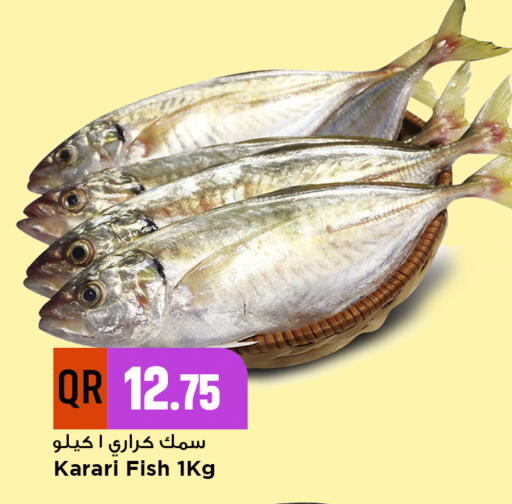 available at مرزا هايبرماركت in قطر - الخور